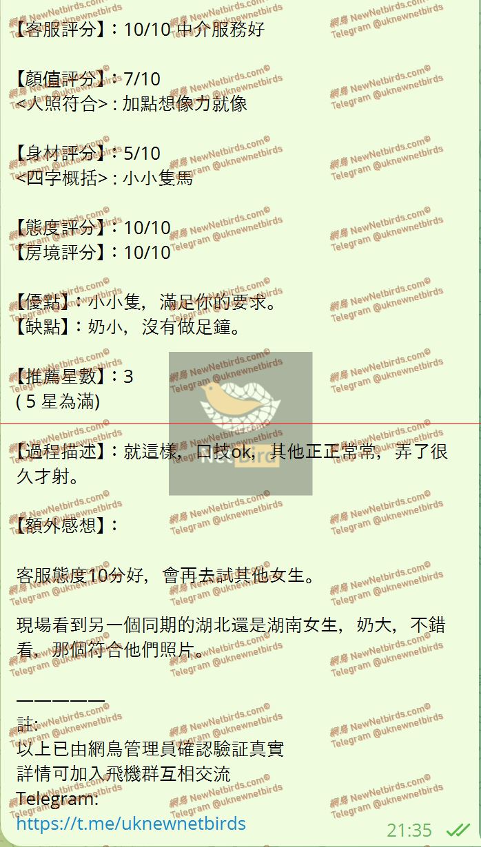 戰號 307 2.jpeg